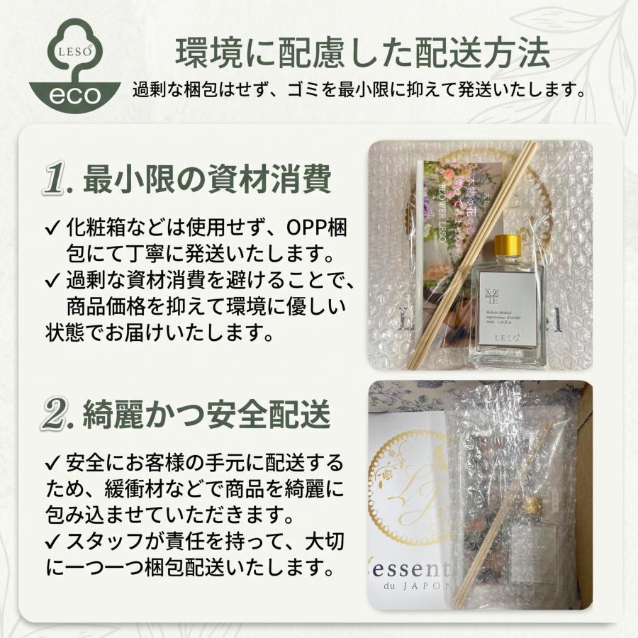 国産 無農薬 ラベンダー サシェ》 SDGs 手積み 18g 宮城県 東松島産 消