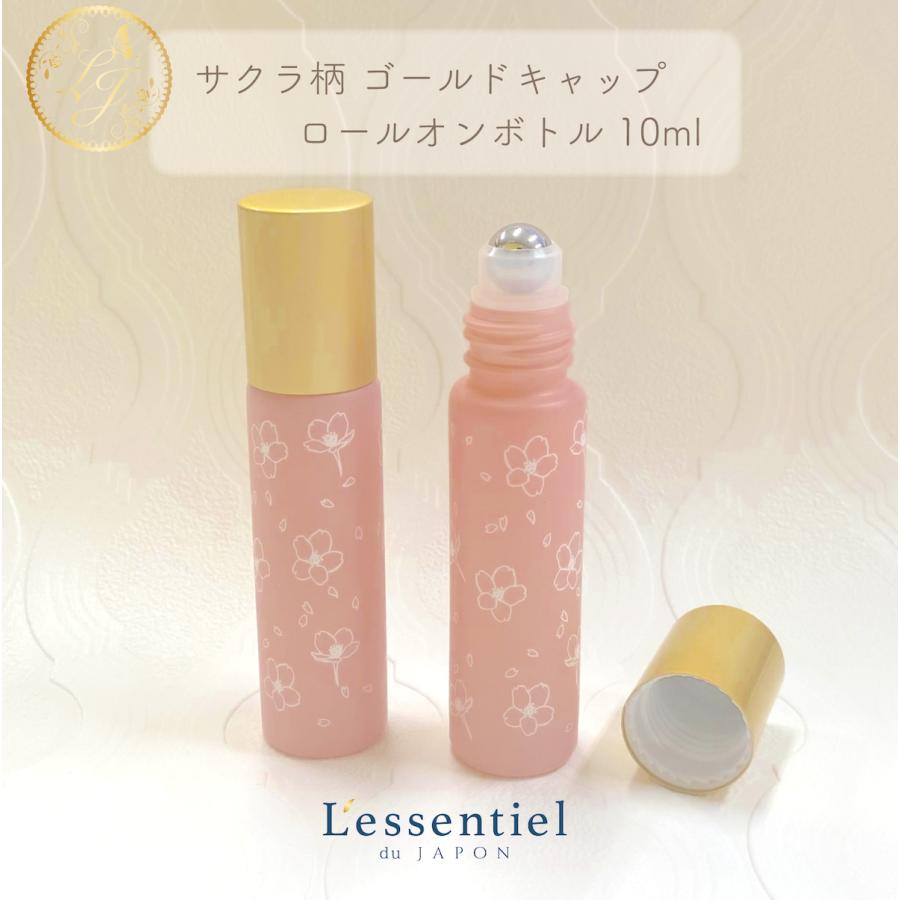 サクラ満開 ロールオンボトル】1本 10ml ゴールドキャップ ピンク