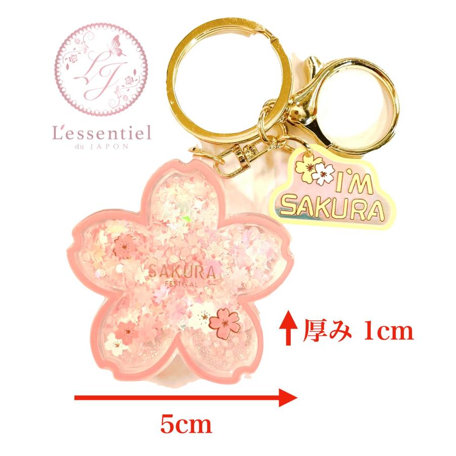 幸運 桜 キーホルダー】サクラ 花見 輝く スノードーム アクセサリー