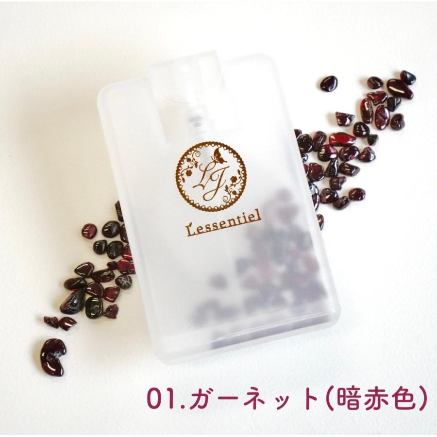 【天然石入スプレー容器】20ml カード型 ストーン 浄化 さざれ石 ポリプロピレン アルコール 消毒除菌 ボトル エタノール 霧吹き 携帯 詰替容器 持ち運び ミスト |  | 01