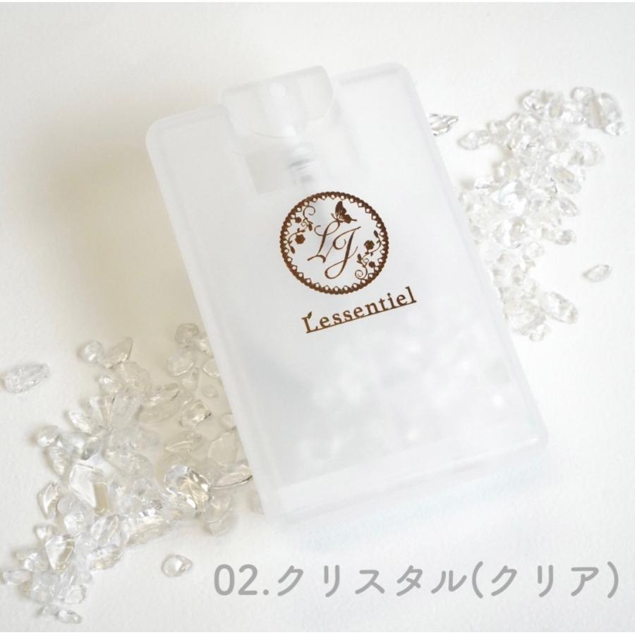 【天然石入スプレー容器】20ml カード型 ストーン 浄化 さざれ石 ポリプロピレン アルコール 消毒除菌 ボトル エタノール 霧吹き 携帯 詰替容器 持ち運び ミスト |  | 02
