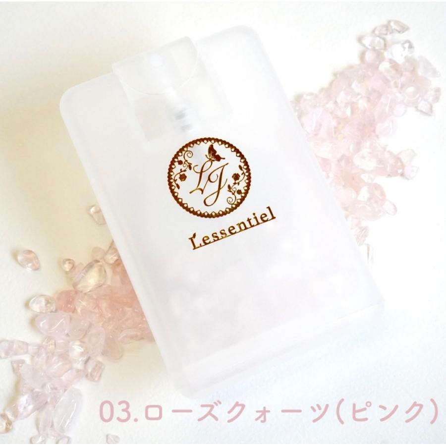 【天然石入スプレー容器】20ml カード型 ストーン 浄化 さざれ石 ポリプロピレン アルコール 消毒除菌 ボトル エタノール 霧吹き 携帯 詰替容器 持ち運び ミスト |  | 03