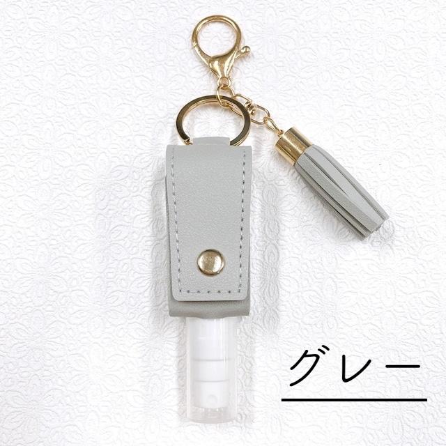 50個 スプレーボトル キーホルダー付き 詰め替えボトル 30ML 50個 スプレーボトル キーホルダー付き 詰め替えボトル 30ML