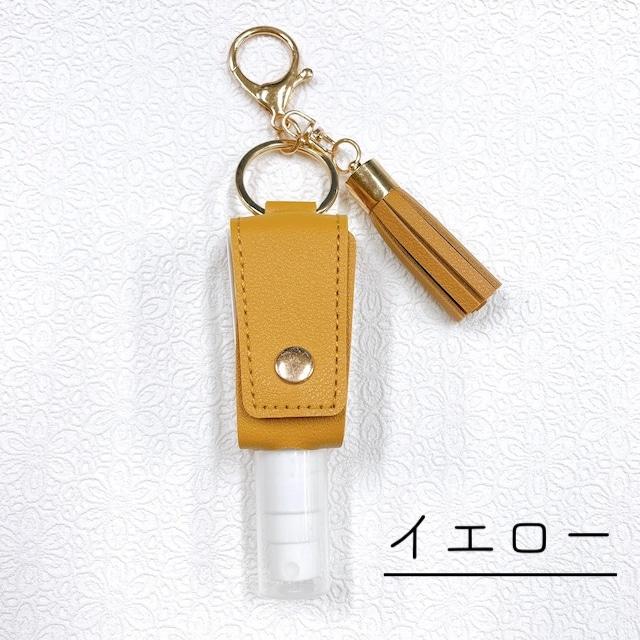 50個 スプレーボトル キーホルダー付き 詰め替えボトル 30ML Amazon.co.jp: 【レザー調 ケース付き スプレーボトル】30ml
