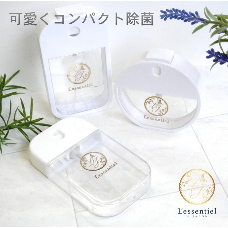 【スプレー容器】全3種 レソポンブランド ロゴ 35ml 45ml カード型 ホワイト 白 アルコール 消毒 除菌 ボトル エタノール 霧吹き 携帯 詰替 持ち運び ミスト | 