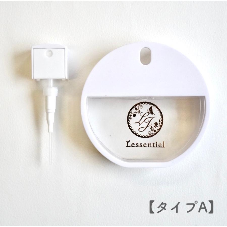【スプレー容器】全3種 レソポンブランド ロゴ 35ml 45ml カード型 ホワイト 白 アルコール 消毒 除菌 ボトル エタノール 霧吹き 携帯 詰替 持ち運び ミスト |  | 01