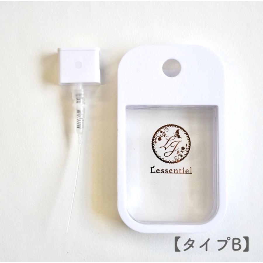 【スプレー容器】全3種 レソポンブランド ロゴ 35ml 45ml カード型 ホワイト 白 アルコール 消毒 除菌 ボトル エタノール 霧吹き 携帯 詰替 持ち運び ミスト |  | 02