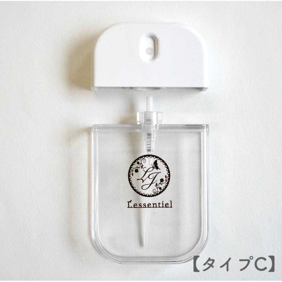 【スプレー容器】全3種 レソポンブランド ロゴ 35ml 45ml カード型 ホワイト 白 アルコール 消毒 除菌 ボトル エタノール 霧吹き 携帯 詰替 持ち運び ミスト |  | 03