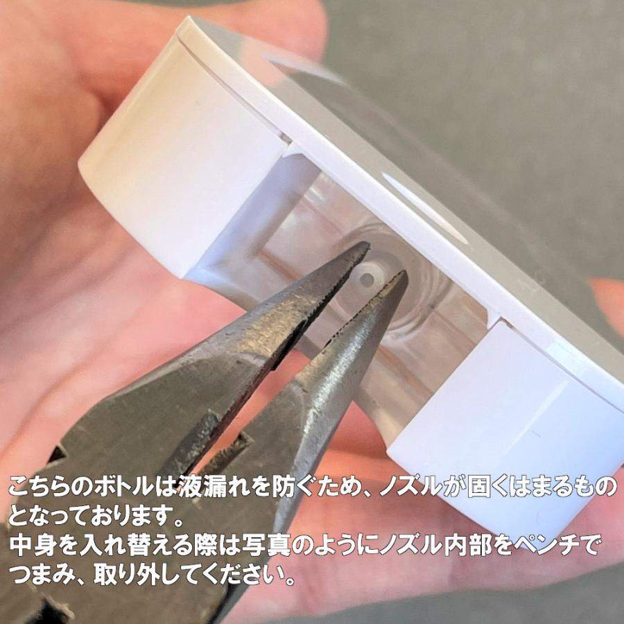【スプレー容器】全3種 レソポンブランド ロゴ 35ml 45ml カード型 ホワイト 白 アルコール 消毒 除菌 ボトル エタノール 霧吹き 携帯 詰替 持ち運び ミスト |  | 08