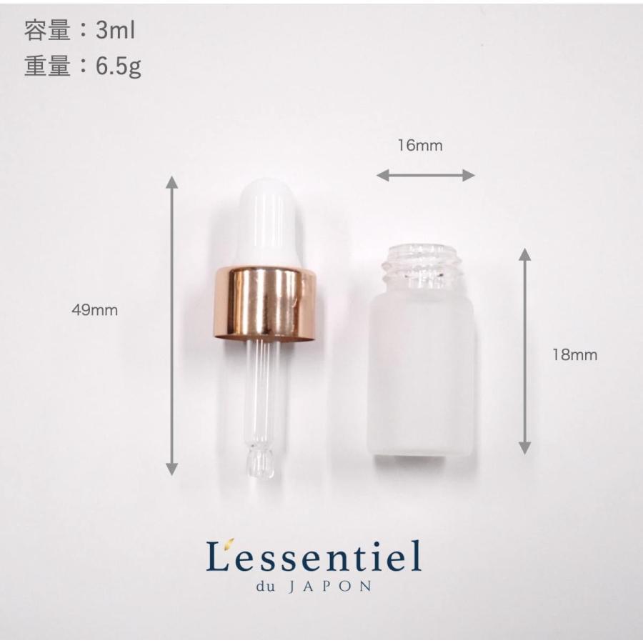 スポイト ボトルグラス】3ml 高級 フロスト加工 ピンクゴールド