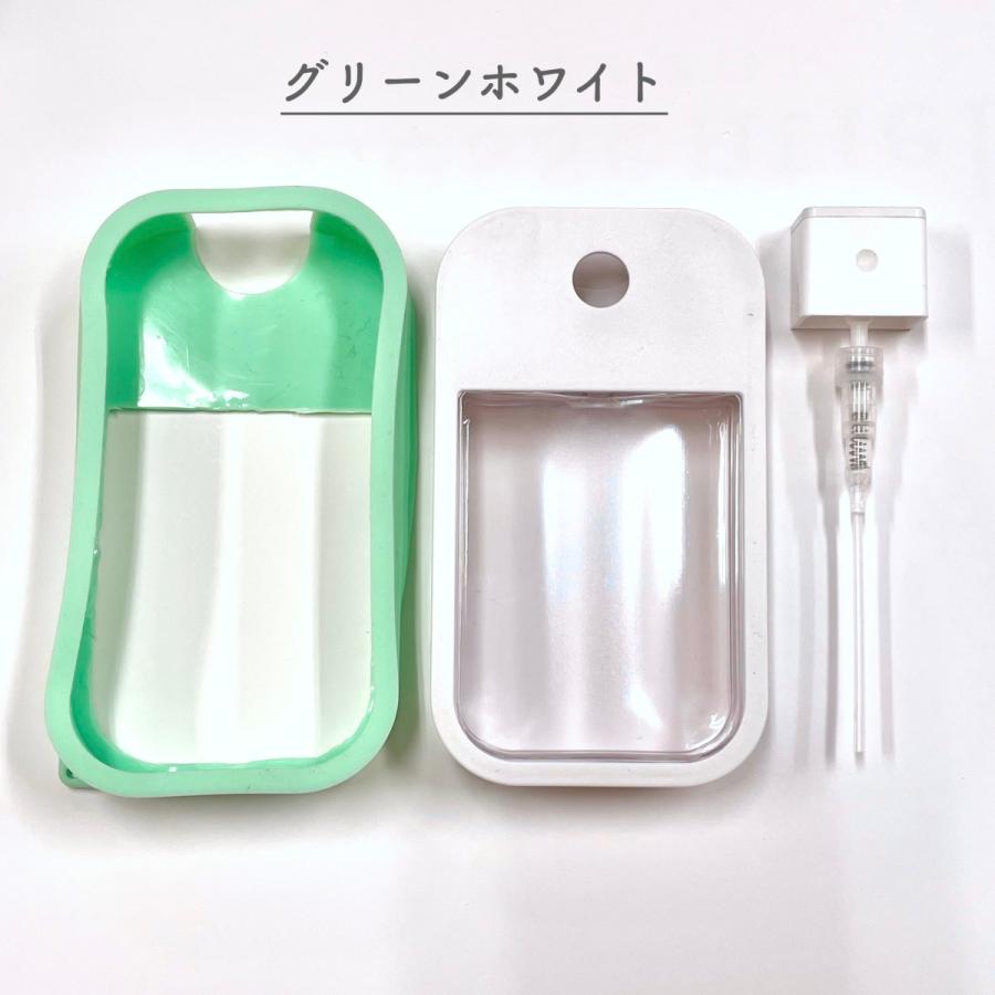 シリコンケース付カード型スプレーケース 45ml パステル カラフル カード型 アルコール 消毒 除菌 ボトル エタノール 霧吹き 携帯 詰替容器 ミスト 持ち歩き Sb45ml Card02 レソンシエル ジャポン レソポン 通販 Yahoo ショッピング