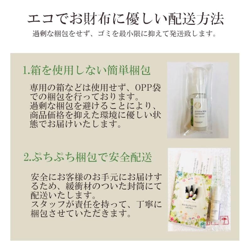 スポイト ミニ ボトル グラス】3ml 高級 フロスト加工 ゴールド ライン
