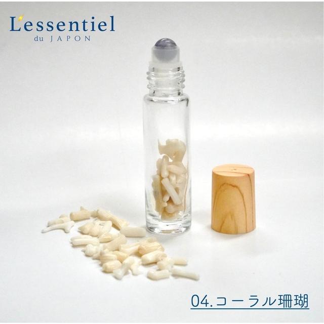 新しいコレクション 天然 シェル ロールオンボトル 10ml 海 宝石 珊瑚 貝殻 木目キャップ パール 天然石 ジェムストーン 携帯 化粧 アロマ 精油 おしゃれ Columbiatools Com