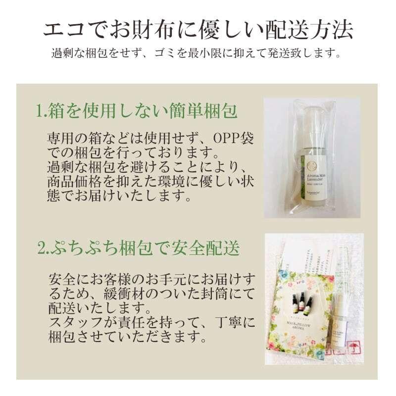 【超強力 MAX】ダニ 虫除け 害虫 防虫 忌避 パック 天然 薄荷 クスノキ 樟脳 メントール クリスタル 消臭 防臭 夏 爽快 涼しい 爽やか 薄荷 ミント｜lessentiel-japon｜05