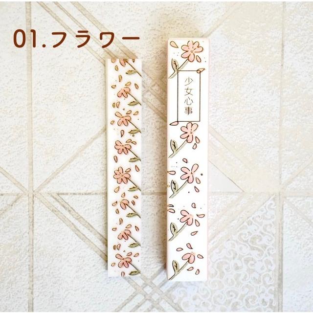 桃色 クラフトシール 文具 文房具 お花 フラワー ピンク 桃 花 ステッカー デコレーション デコ コラージュ ノート オフィス 学校 おしゃれ 可愛い Si Ru01 Pink レソンシエル ジャポン レソポン 通販 Yahoo ショッピング