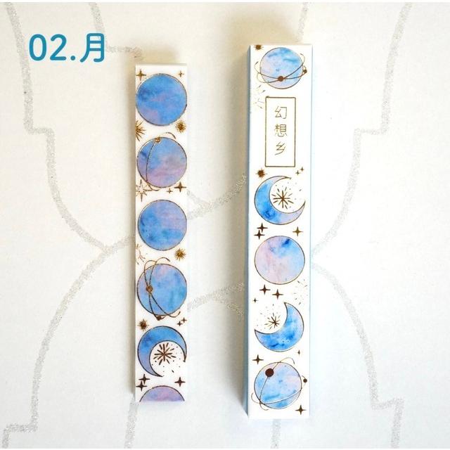 水色 マスキングテープ シール】長さ 10cm 20枚入 ブルー 文具 文房具