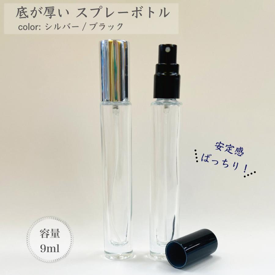 香水 球形ガラスボトル 黒キャップ 香水ボトルサプライヤー - ガラス香水ボトル - ガラス容器卸売