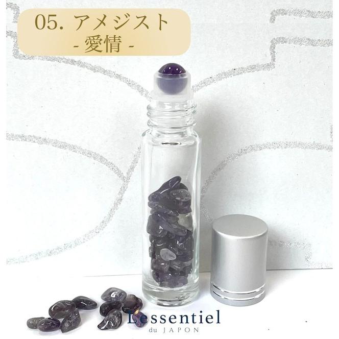 天然石ロールオンボトル全10種】シルバーキャップ 10ml 宝石