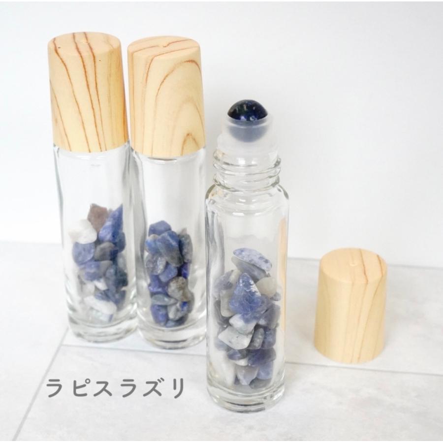 天然石ロールオンボトル全9種】10ml 宝石 パワーストーン 木目