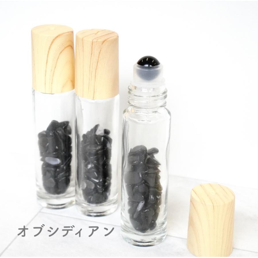 【天然石ロールオンボトル全９種】10ml 宝石 パワーストーン 木目キャップ  さざれ石 香水 瓶 ガラス ジェムストーン 携帯 化粧 アロマ 精油 高級 おしゃれ |  | 02