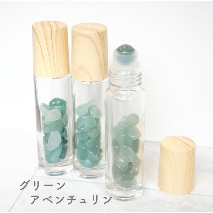 天然石ロールオンボトル全9種】10ml 宝石 パワーストーン 木目