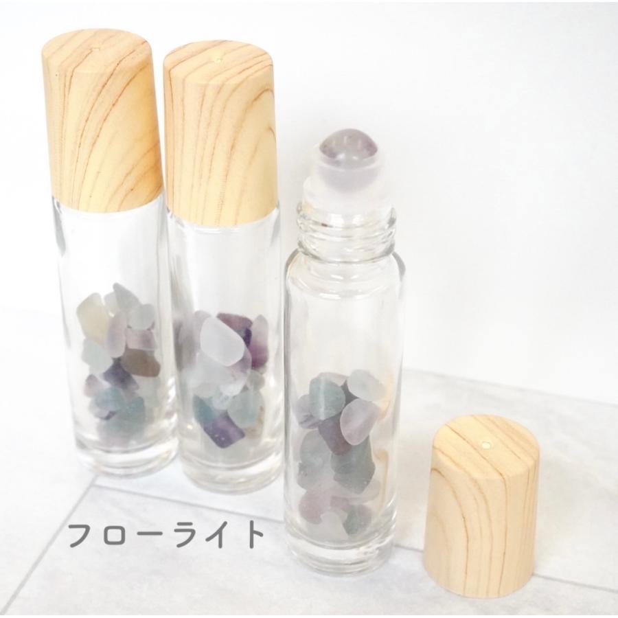 【天然石ロールオンボトル全９種】10ml 宝石 パワーストーン 木目キャップ  さざれ石 香水 瓶 ガラス ジェムストーン 携帯 化粧 アロマ 精油 高級 おしゃれ |  | 07
