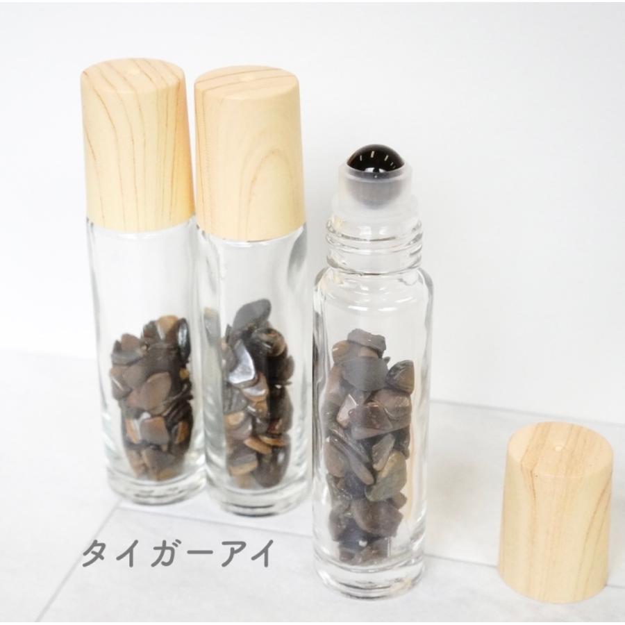 【天然石ロールオンボトル全９種】10ml 宝石 パワーストーン 木目キャップ  さざれ石 香水 瓶 ガラス ジェムストーン 携帯 化粧 アロマ 精油 高級 おしゃれ |  | 08