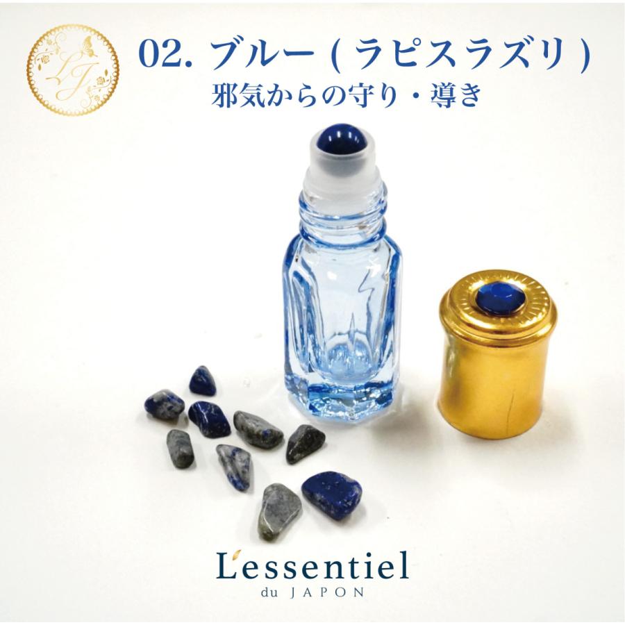 【天然石ミニガラスロールオンボトル】3ml 宝石 パワーストーン 月 星 ムーン ゴールドキャップ  ジェムストーン 携帯 化粧 アロマ 精油 高級 遮光性 おしゃれ |  | 02