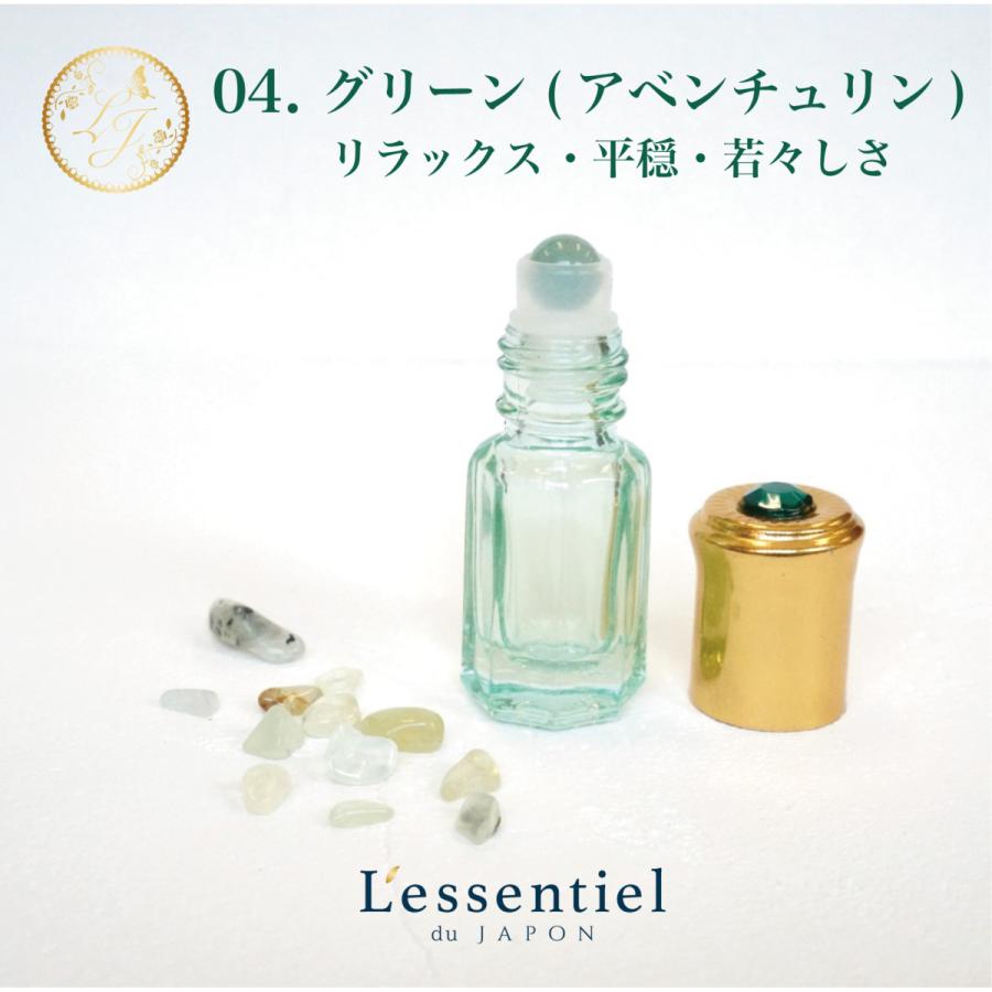 【天然石ミニガラスロールオンボトル】3ml 宝石 パワーストーン 月 星 ムーン ゴールドキャップ  ジェムストーン 携帯 化粧 アロマ 精油 高級 遮光性 おしゃれ |  | 04