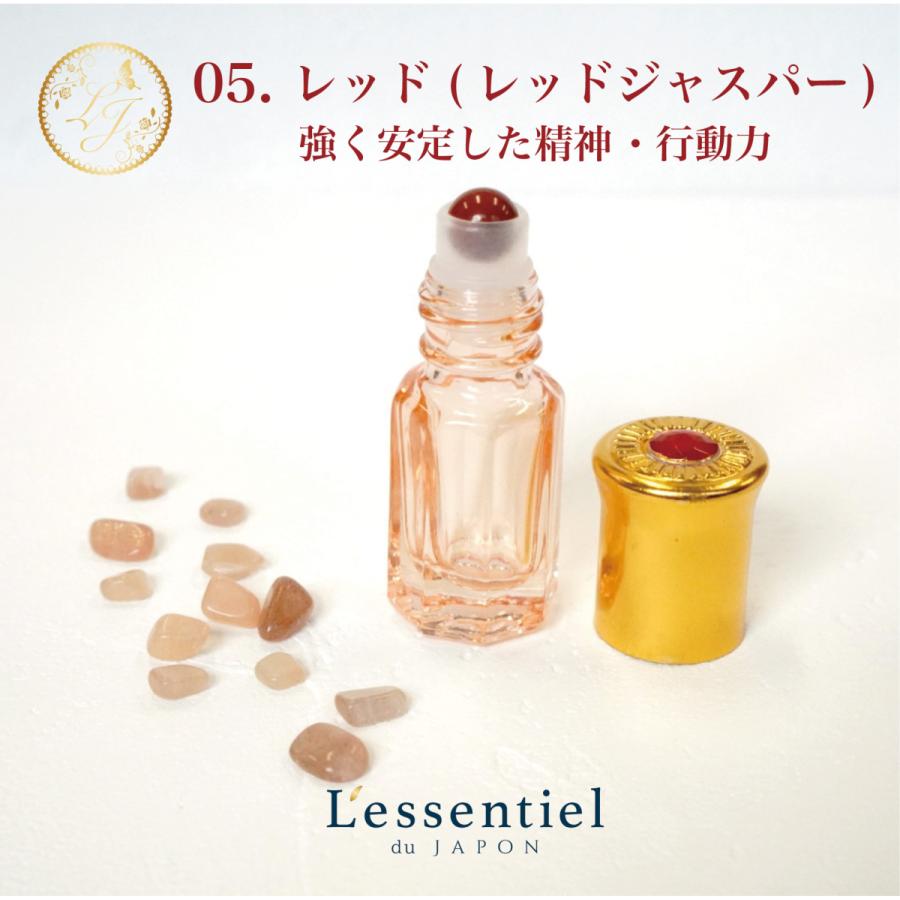 【天然石ミニガラスロールオンボトル】3ml 宝石 パワーストーン 月 星 ムーン ゴールドキャップ  ジェムストーン 携帯 化粧 アロマ 精油 高級 遮光性 おしゃれ |  | 05