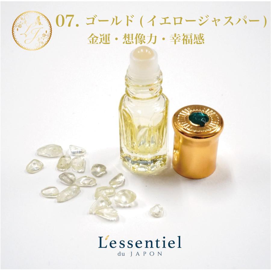 【天然石ミニガラスロールオンボトル】3ml 宝石 パワーストーン 月 星 ムーン ゴールドキャップ  ジェムストーン 携帯 化粧 アロマ 精油 高級 遮光性 おしゃれ |  | 07