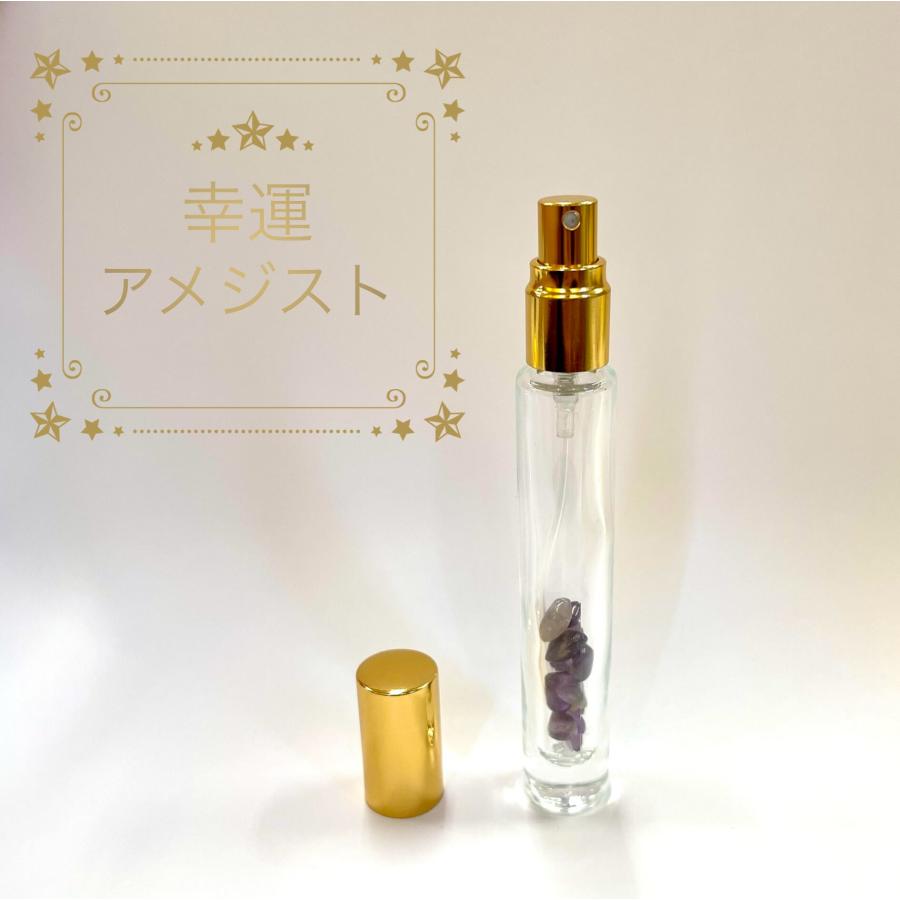 天然石入り 浄化スプレー ボトル】7ml ゴールドキャップ 宝石