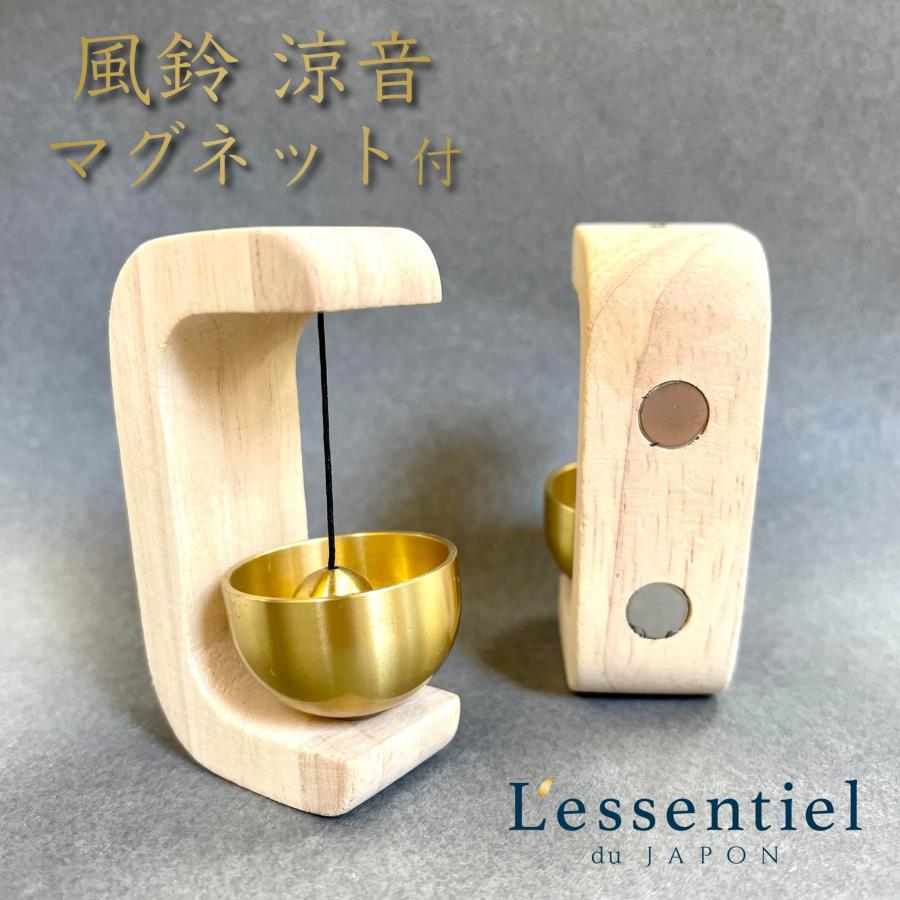風鈴 ドアベル マグネット 】1個 癒し 涼 音シンキング リラックス