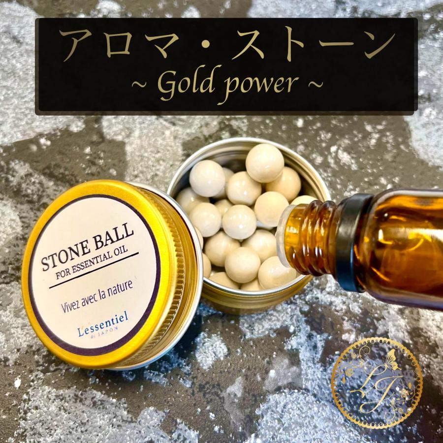 ケース付 アロマボール ディフューザー】金色 国産 陶器ボール 香水