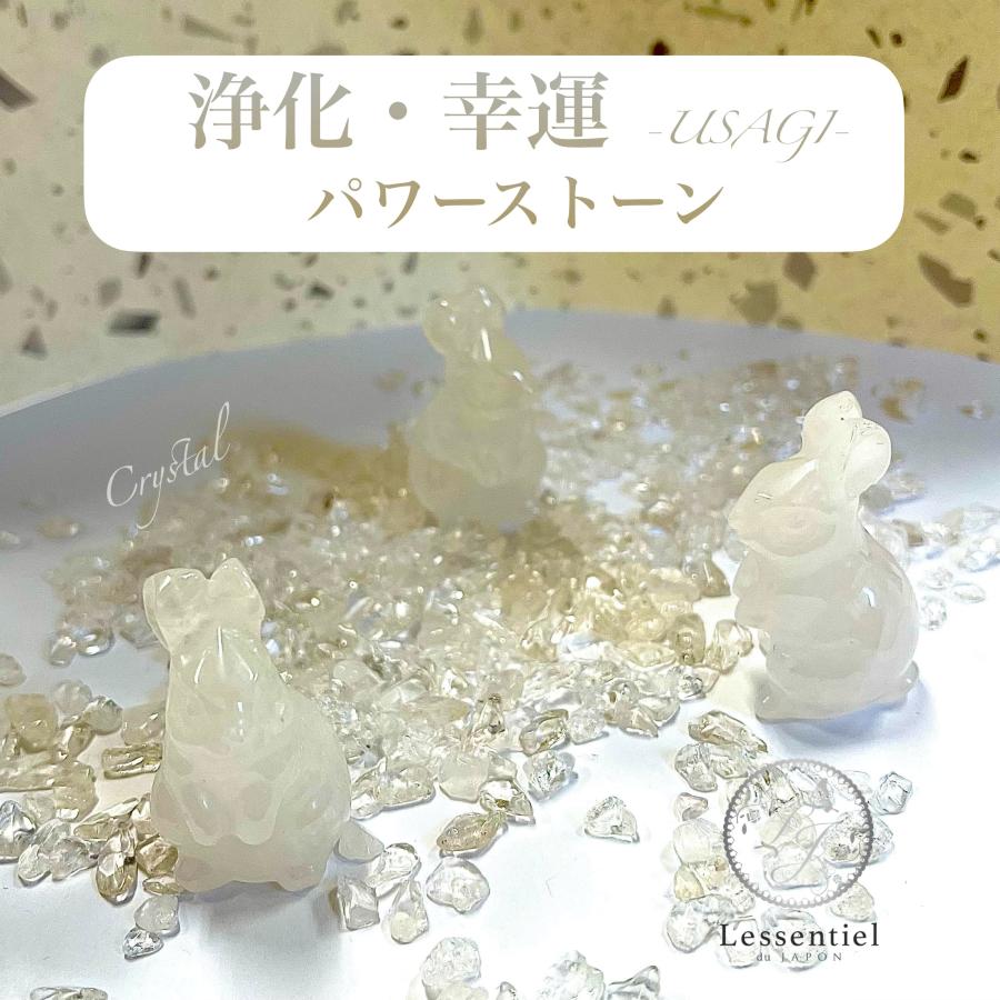飾れる お守り 】うさぎ 卯年 クリスタル 浄化 運気 兎 縁起 大吉