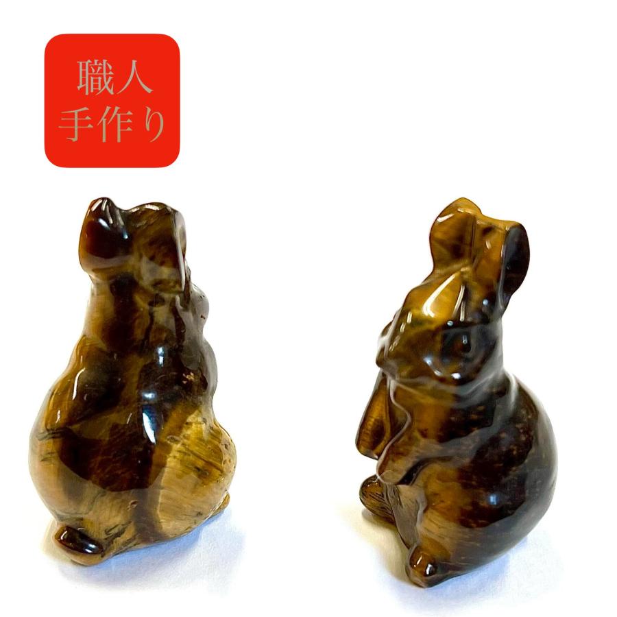 水晶 手彫り うさぎ ゴールデンヒーラー共生 天然石 縁起物 インテリア インテリア 風水 十二支 正月 新年 縁起物 動物 可愛い 祈願成就