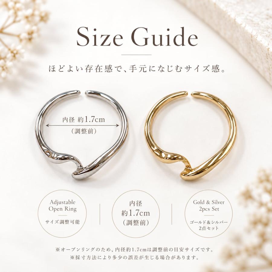 ニュアンスウェーブ レイヤード オープンリング 】ゴールド＆シルバー