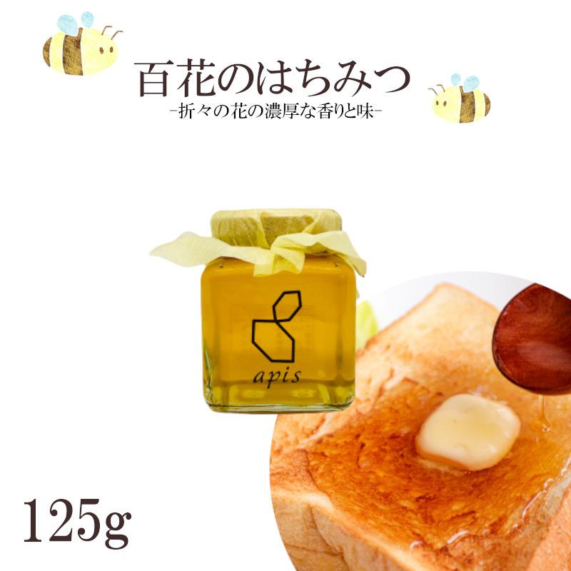 【蜂蜜(国産)×ハーブティーセット】冬 ギフト 限定 はちみつ 百花 濃厚 冷え 代謝  お得 ラッピング付き ハーブ ジンジャー ルイボス イチョウ シナモン |  | 01