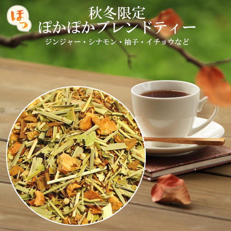 【蜂蜜(国産)×ハーブティーセット】冬 ギフト 限定 はちみつ 百花 濃厚 冷え 代謝  お得 ラッピング付き ハーブ ジンジャー ルイボス イチョウ シナモン |  | 02