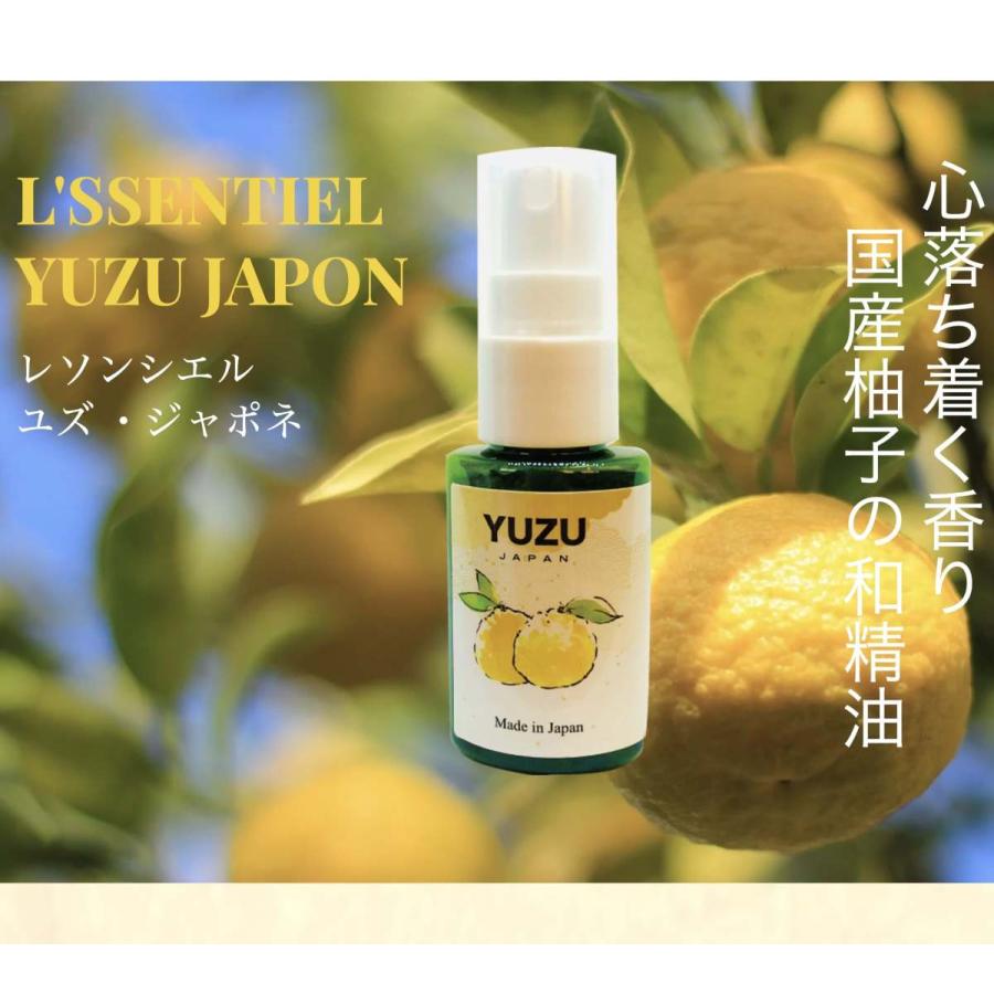 【天然柚子 アロマスプレー】 30ml 国産 日本 和精油 ユズ ゆず マスク 車内 リラックス  お風呂 プレゼント | 