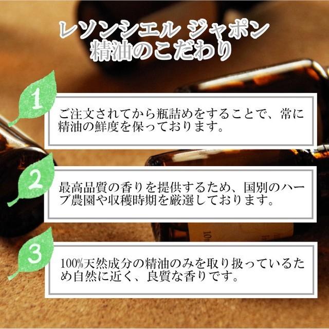 【天然柚子 アロマスプレー】 30ml 国産 日本 和精油 ユズ ゆず マスク 車内 リラックス  お風呂 プレゼント |  | 01