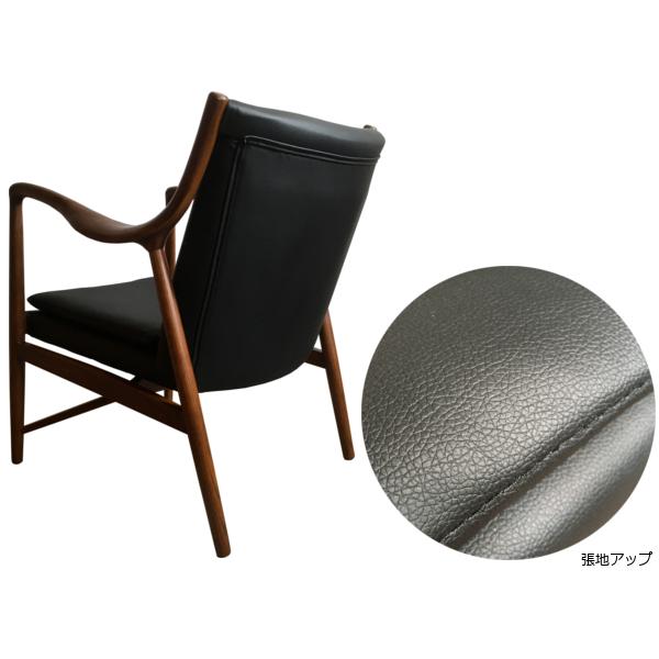 関家具 リプロダクト フィン・ユール No.45イージーチェア