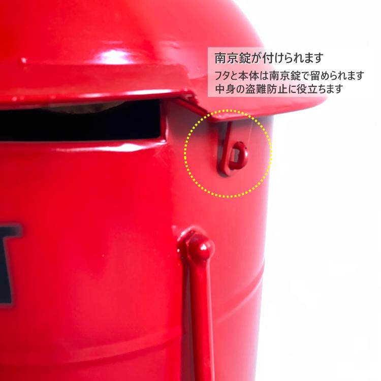 ポスト 郵便ポスト 郵便受け おしゃれなポスト スチール 玄関 赤 ポスト 郵便ポスト 郵便受け おしゃれなポスト スチール 玄関 赤