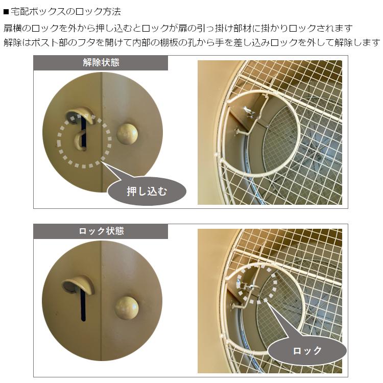 ポスト一体型宅配ボックス 宅配ボックス 郵便ポスト 郵便受け A4 ポスト一体型宅配ボックス 宅配ボックス 郵便ポスト 郵便受け A4