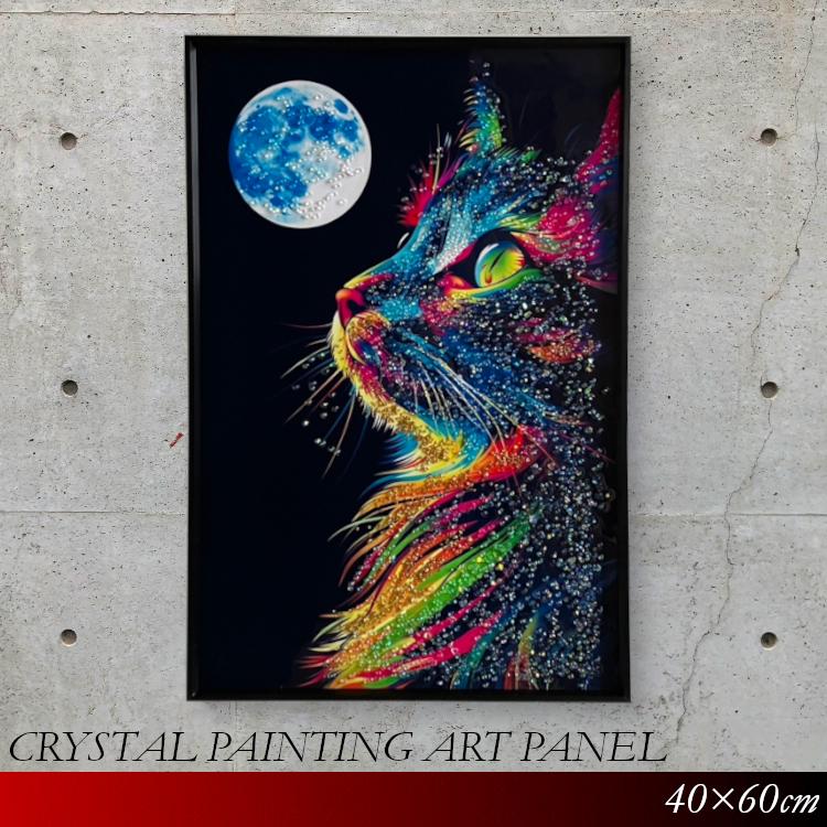 クリスタルアート アートフレーム 水晶絵 猫 キャット ムービング モダンアート おしゃれ 40×60 一部地域除く送料無料 | 