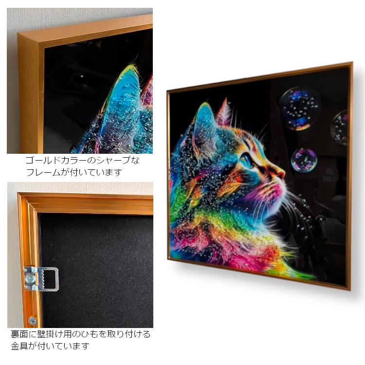 クリスタルアート アートフレーム 水晶絵 猫 キャット バブ モダンアート おしゃれ 50×50 一部地域除く送料無料_3