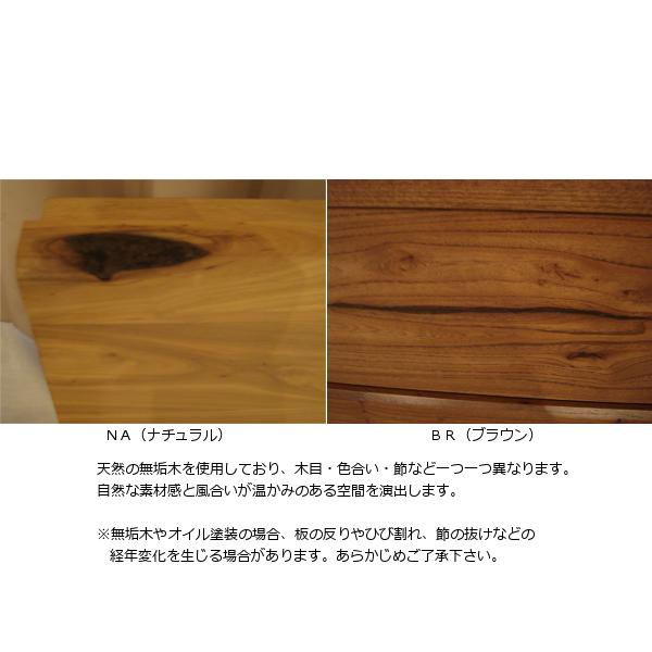 シモンズ グランツ ヘッドボード高さ調節可 ニレ無垢材使用 セミダブル SD 選べる２色 新品 一部地域除く送料無料_4