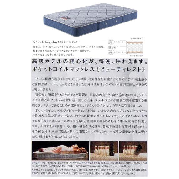 シモンズ グランツ ヘッドボード高さ調節可 ニレ無垢材使用 セミダブル SD 選べる２色 新品 一部地域除く送料無料_7
