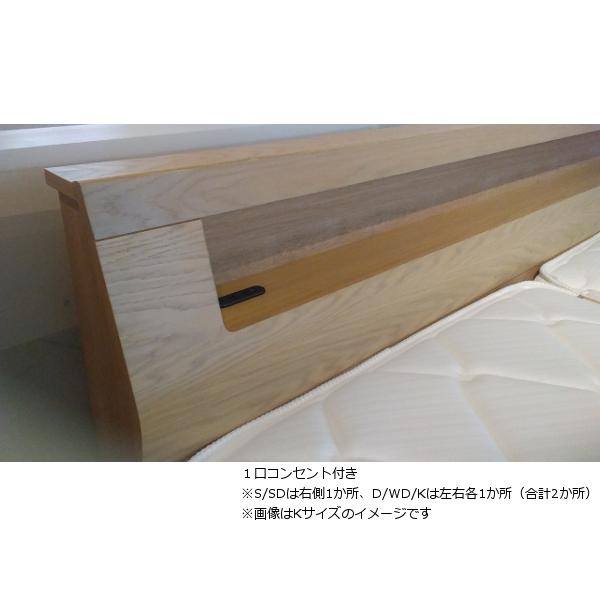 シモンズ グランツ キャビタイプ LED照明付 引出付き シングル S ナチュラル 新品 一部地域除く送料無料 | Granz | 01