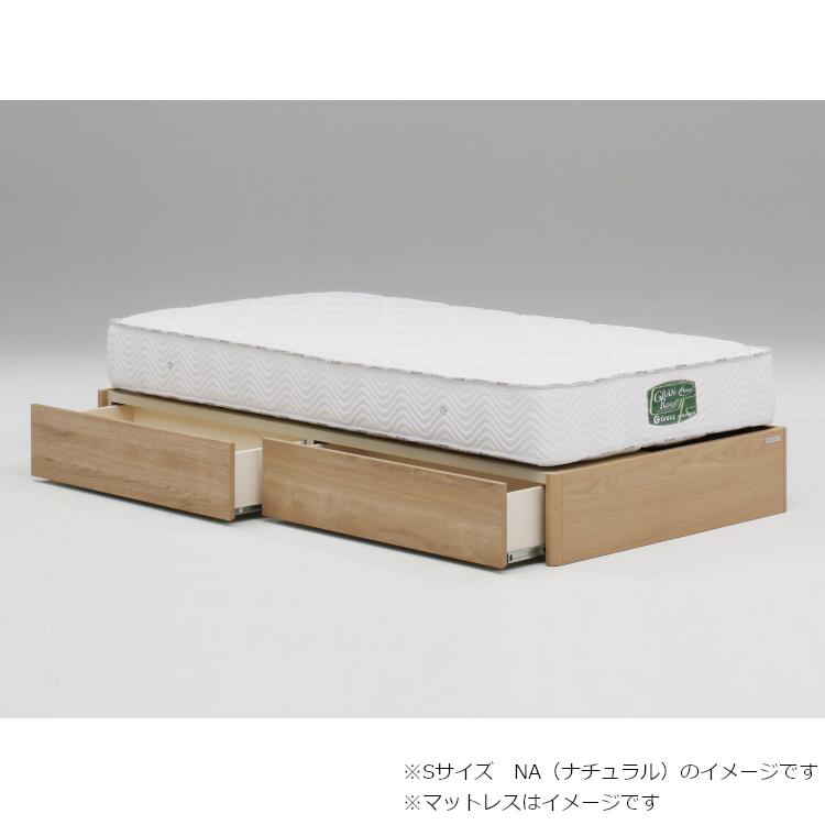 シモンズ グランツ ヘッドレス 引出し付 キング K 2色 オーク ウォールナット 新品 一部地域除く送料無料 | Granz | 01